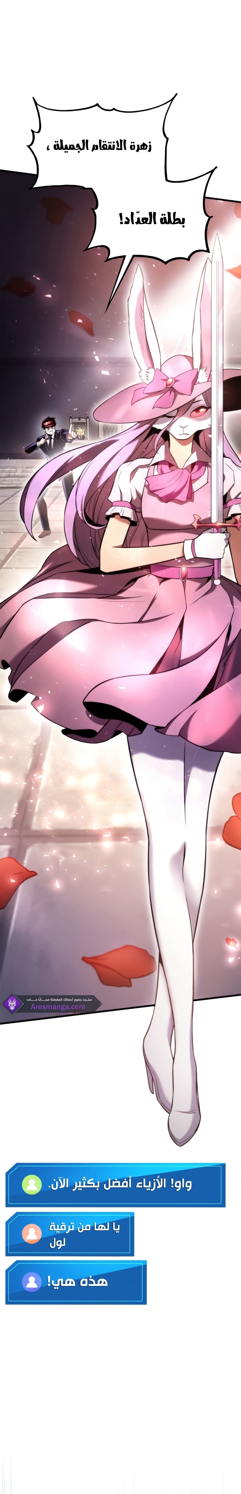 Read Rankers Return AR Manga Online