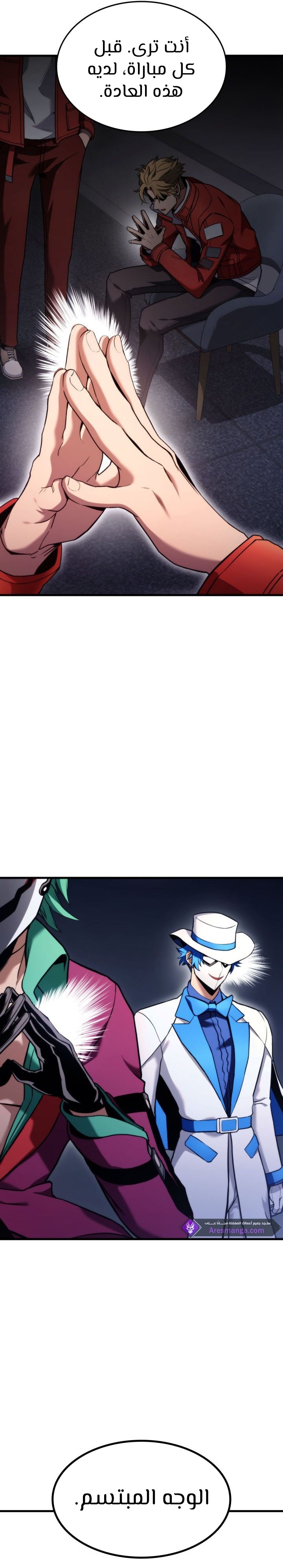 Read Rankers Return AR Manga Online