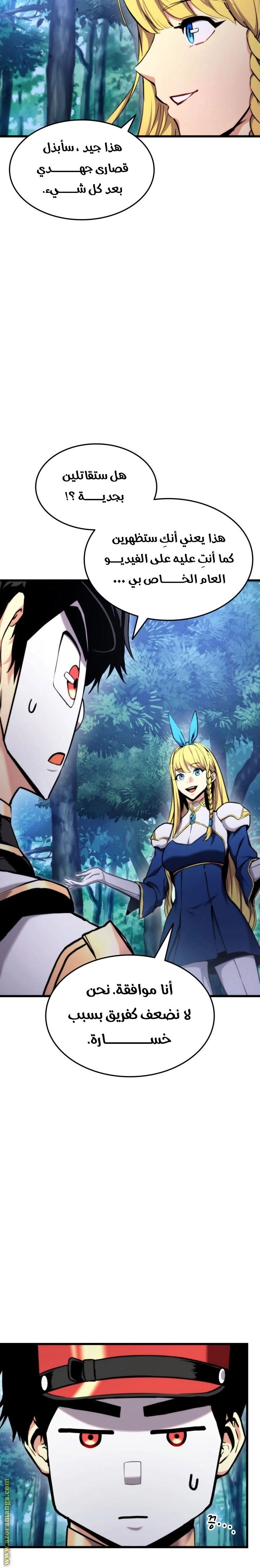 Read Rankers Return AR Manga Online