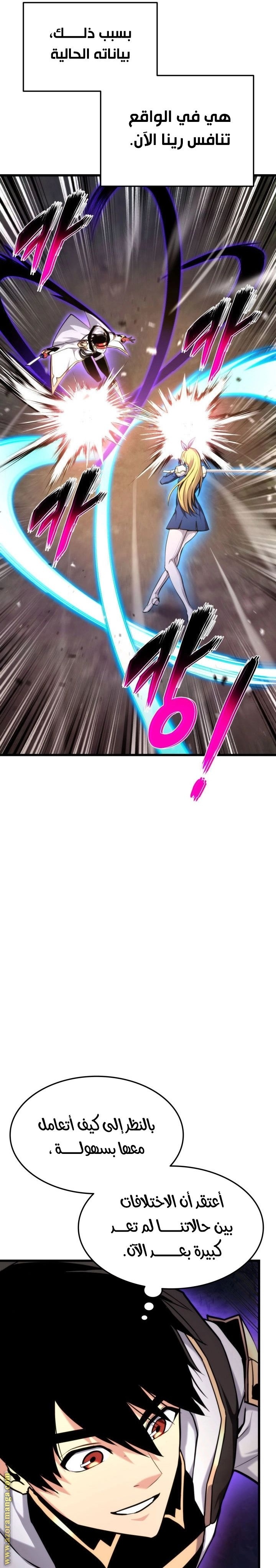 Read Rankers Return AR Manga Online
