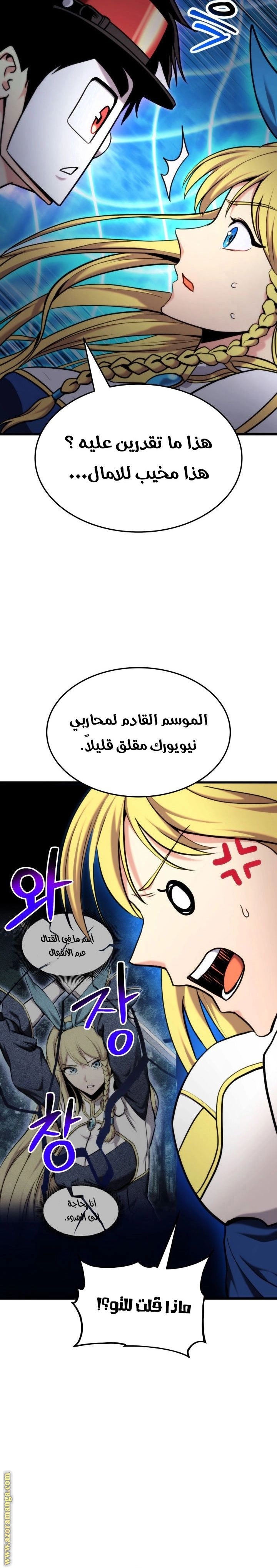 Read Rankers Return AR Manga Online