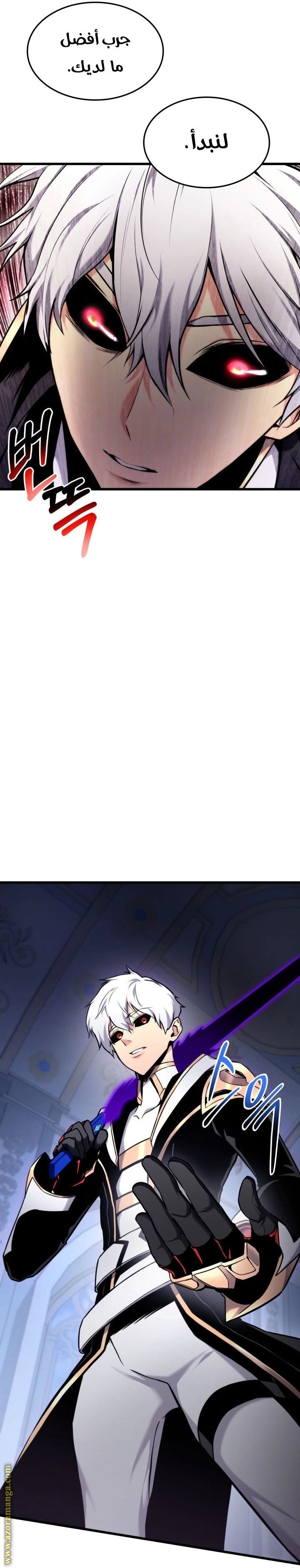 Read Rankers Return AR Manga Online