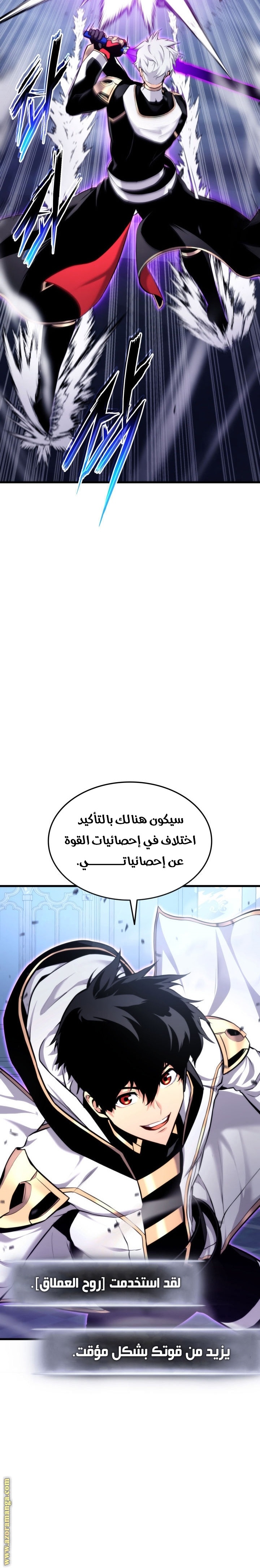 Read Rankers Return AR Manga Online