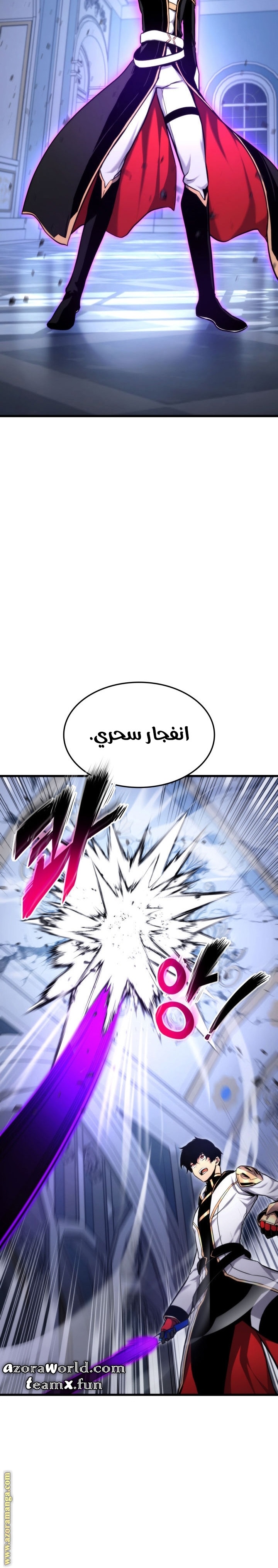 Read Rankers Return AR Manga Online