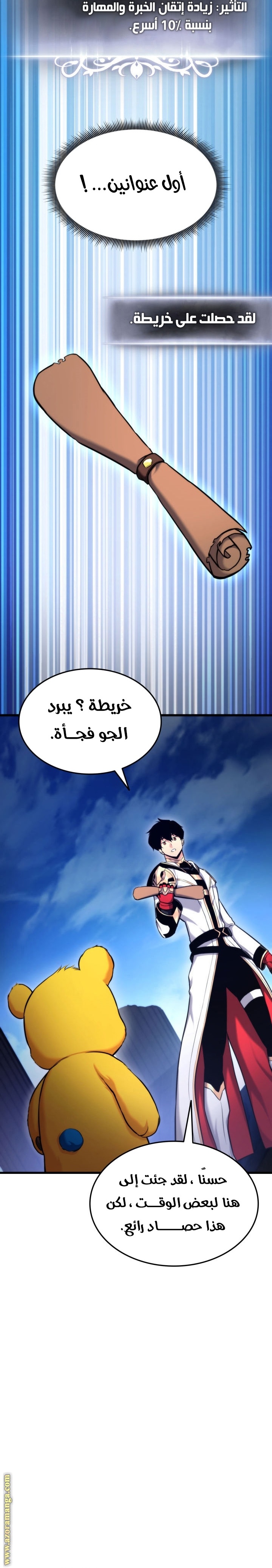 Read Rankers Return AR Manga Online