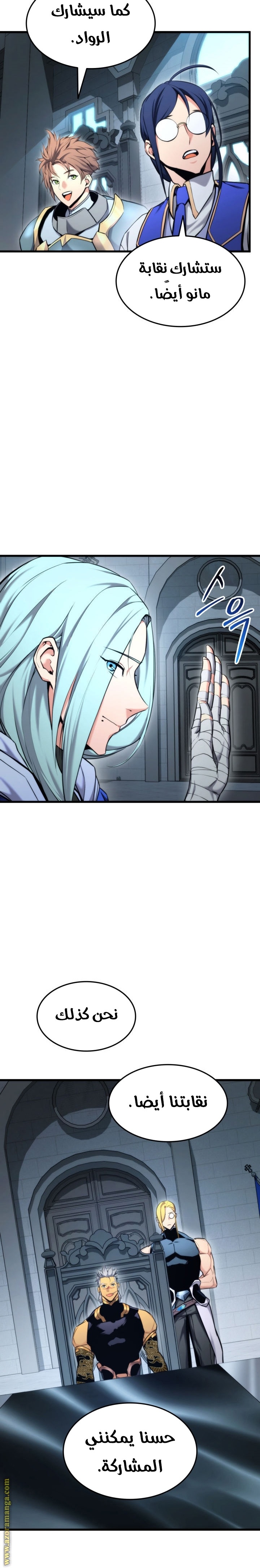 Read Rankers Return AR Manga Online