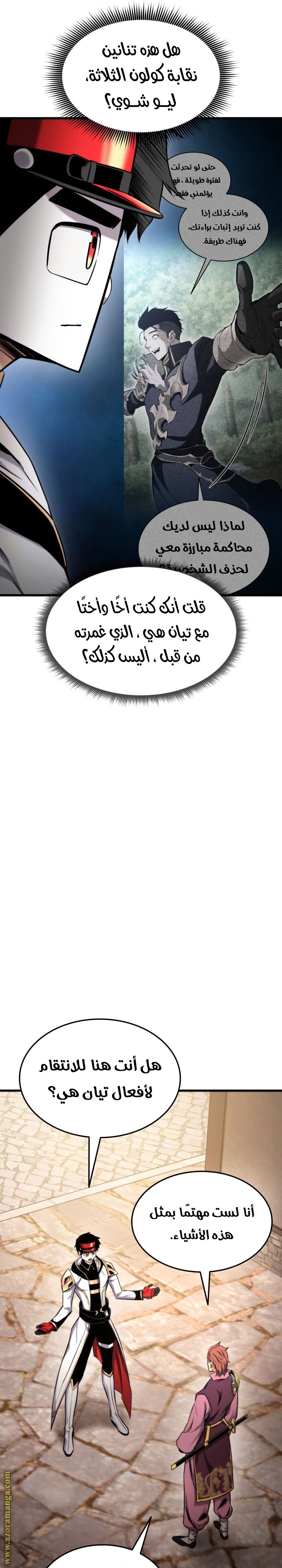 Read Rankers Return AR Manga Online