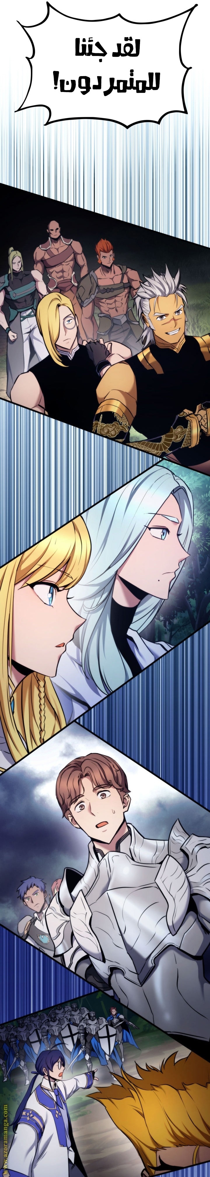 Read Rankers Return AR Manga Online