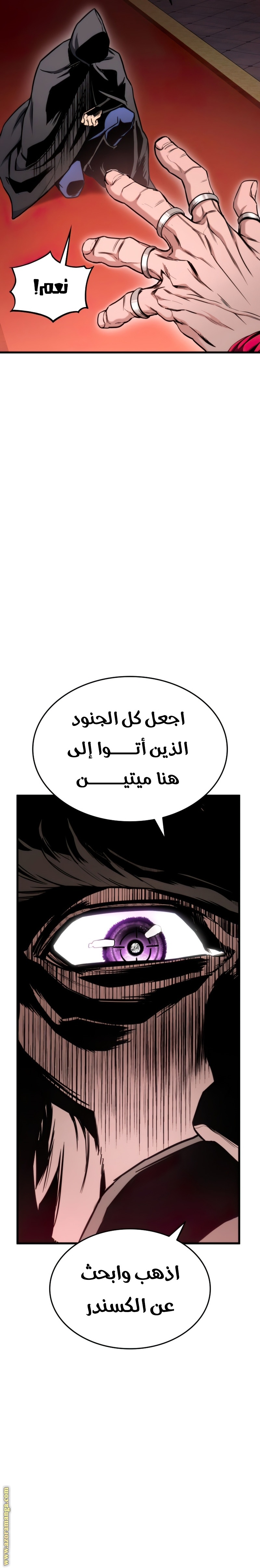 Read Rankers Return AR Manga Online