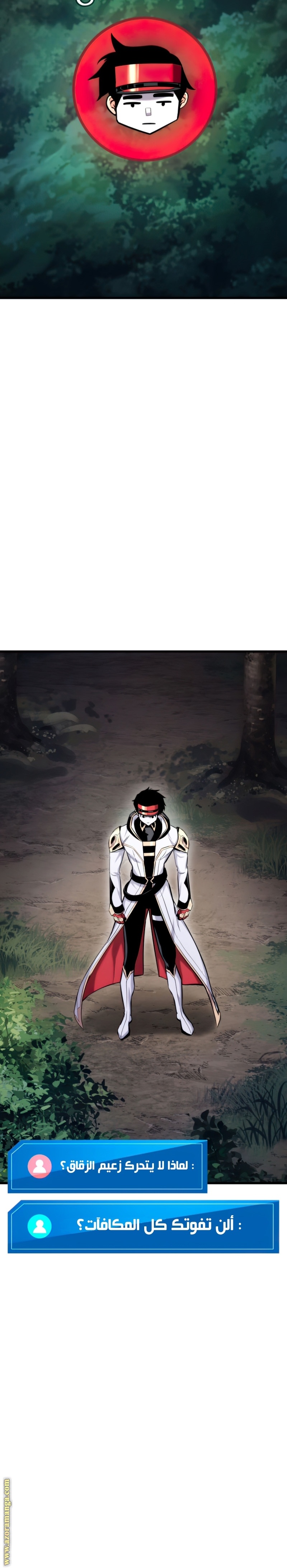 Read Rankers Return AR Manga Online