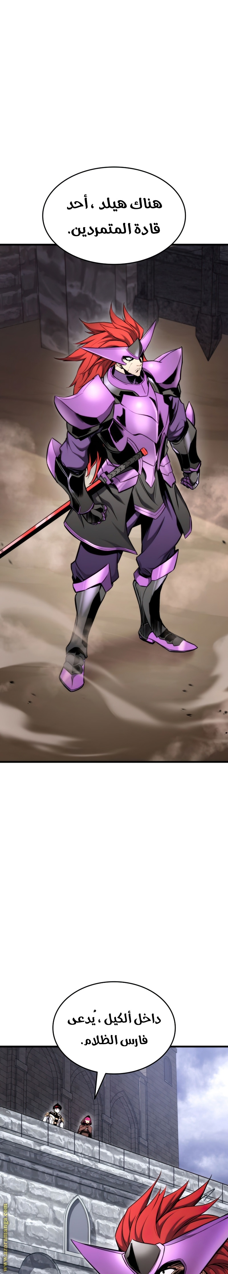 Read Rankers Return AR Manga Online