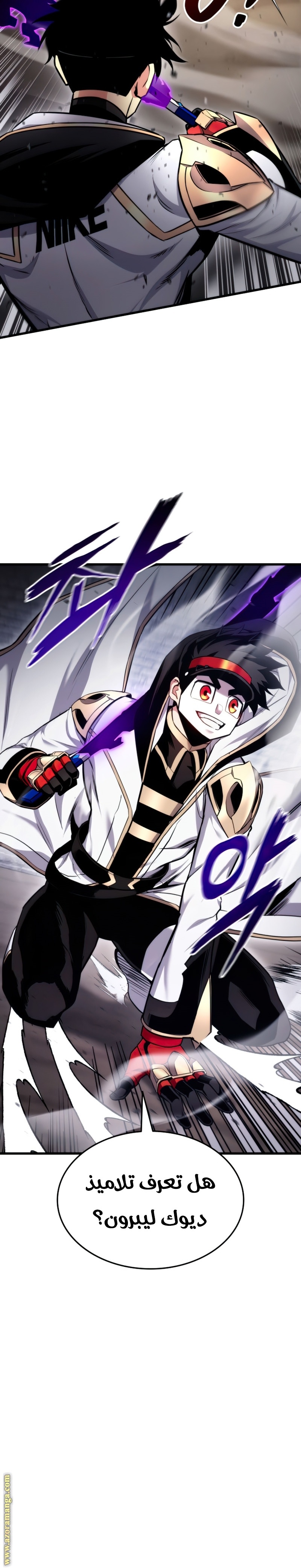 Read Rankers Return AR Manga Online