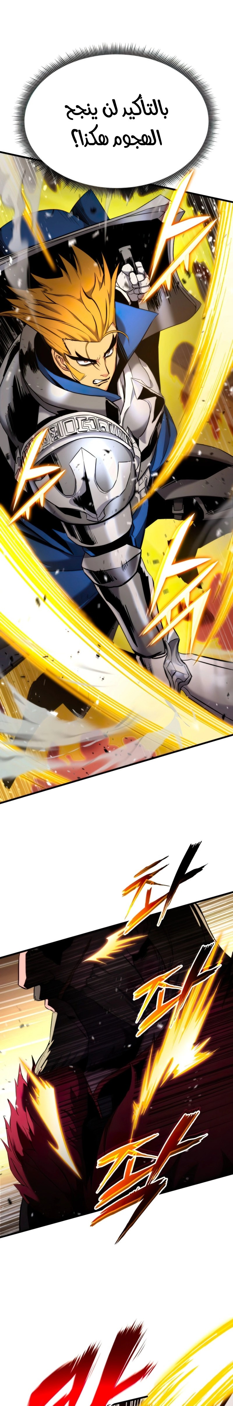 Read Rankers Return AR Manga Online