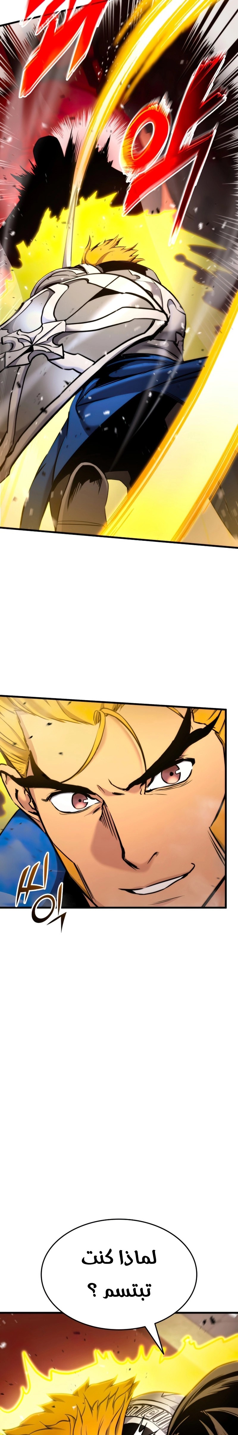Read Rankers Return AR Manga Online