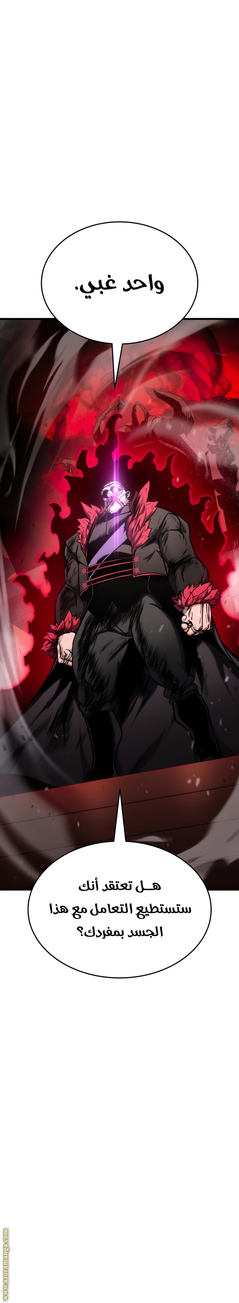 Read Rankers Return AR Manga Online