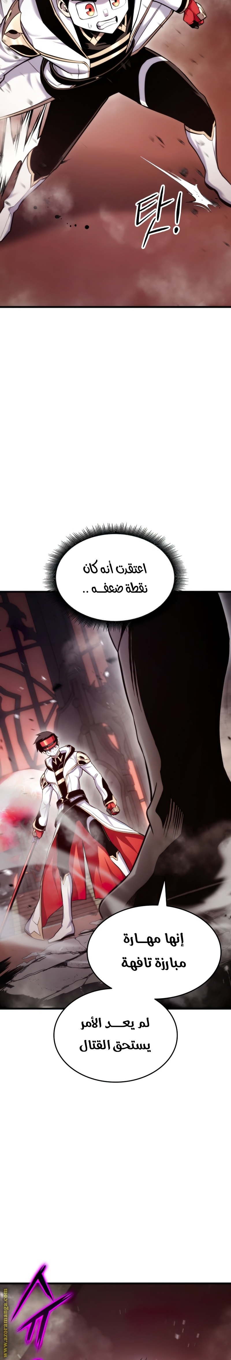 Read Rankers Return AR Manga Online