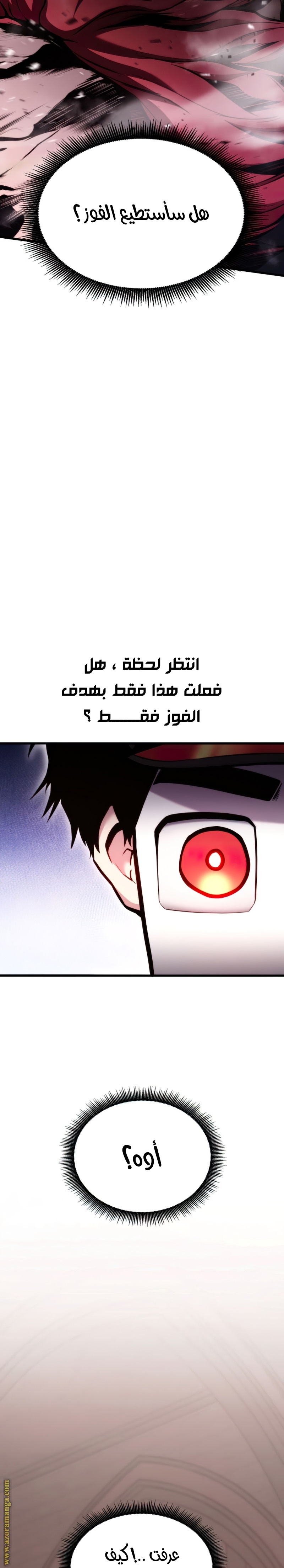 Read Rankers Return AR Manga Online