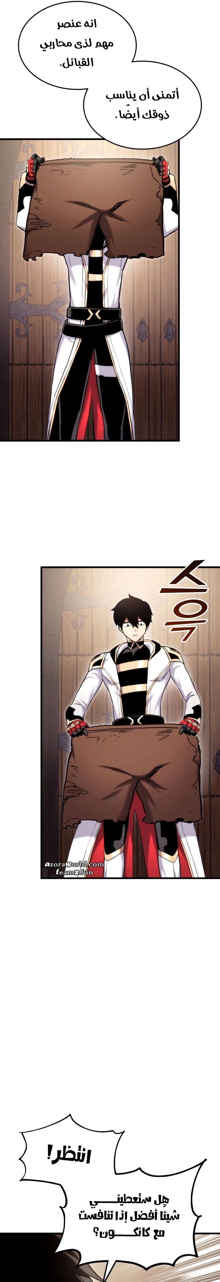 Read Rankers Return AR Manga Online