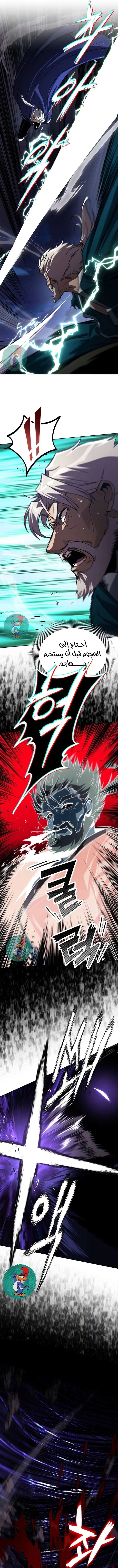 Read Reformation of the Deadbeat Noble AR Manga Online