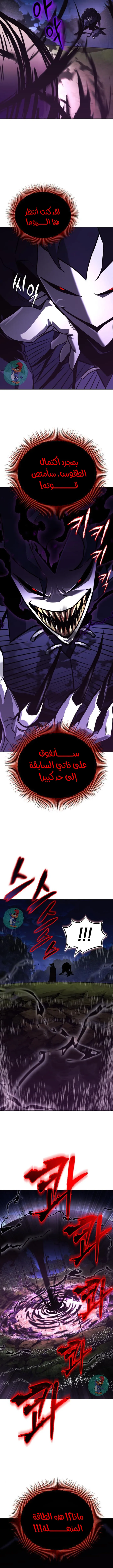 Read Reformation of the Deadbeat Noble AR Manga Online