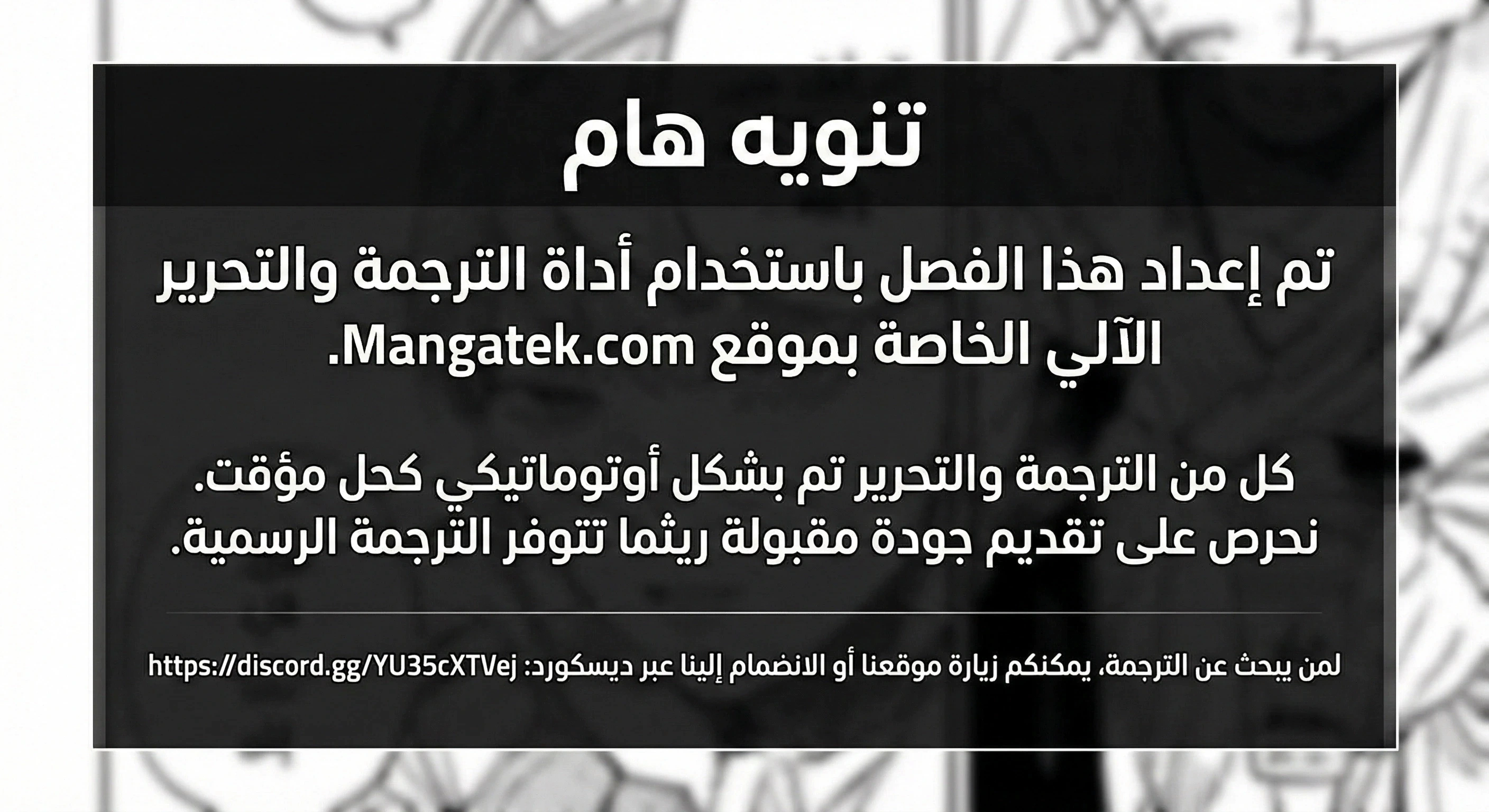 Read Reincarnated as the Strongest Monster Eater_ Revenge on the Tyrant Dragon AR Manga Online