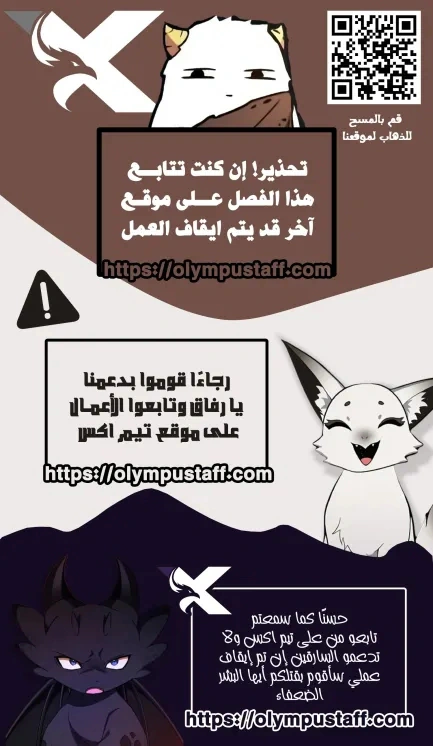 Read Revenger_ Apocalypse of Vengeance AR Manga Online