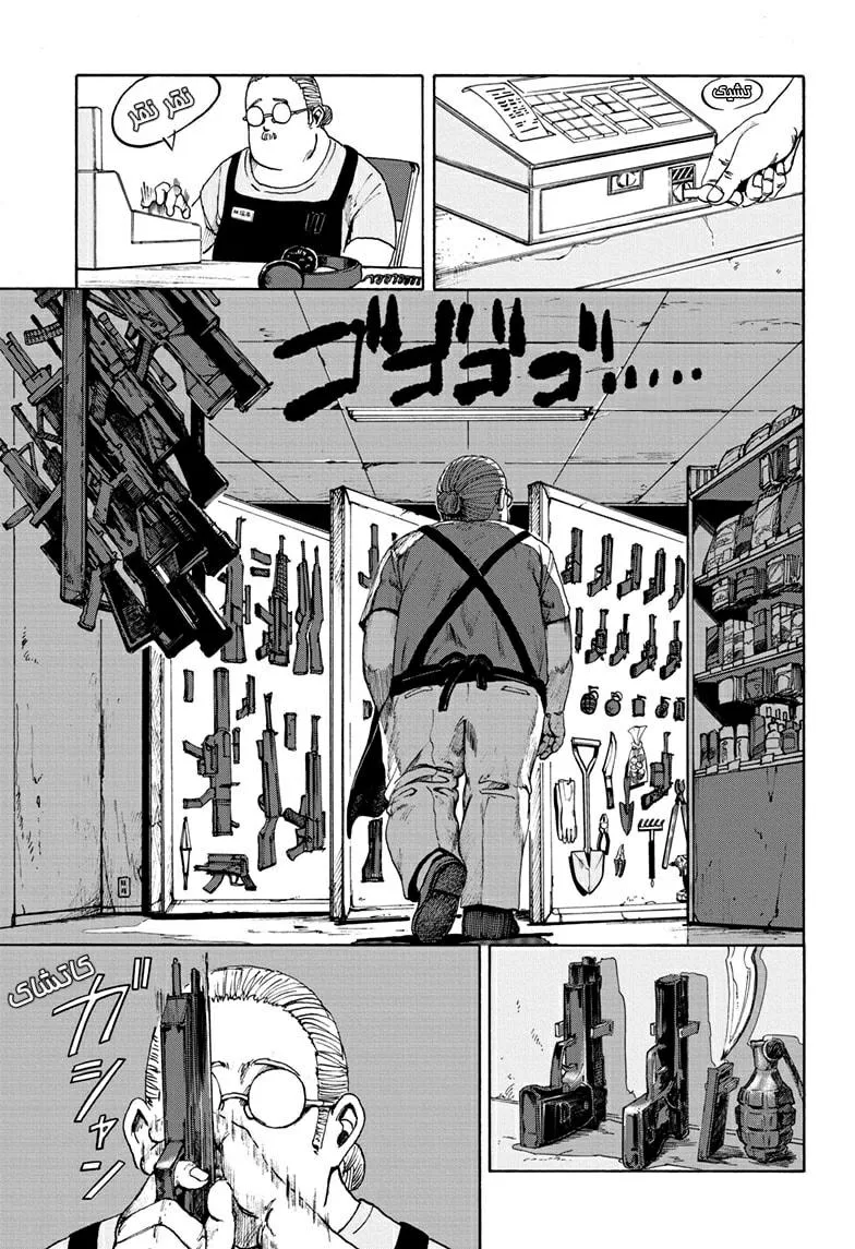 Read Sakamoto Days AR Manga Online
