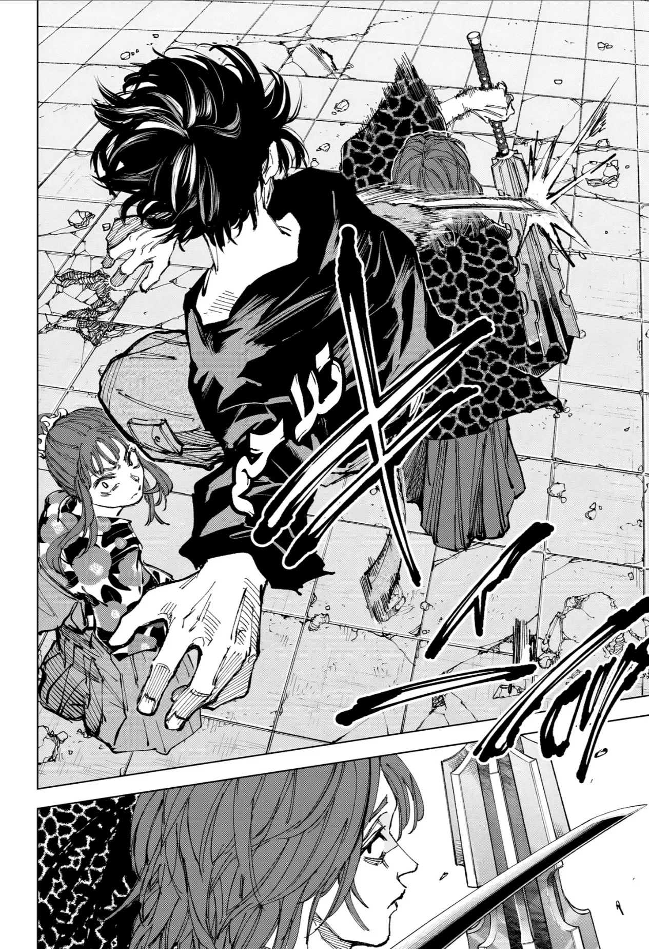 Read Sakamoto Days AR Manga Online