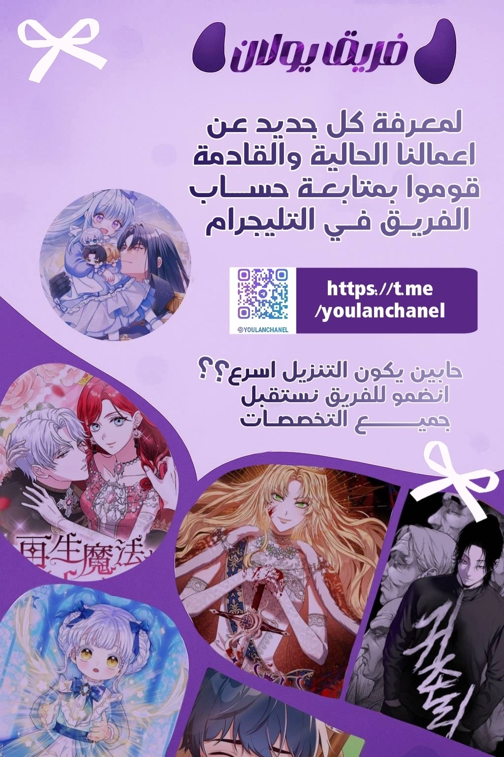 Read She Is My Mother In Law But I Dont Want Any Conflicts Between us AR Manga Online
