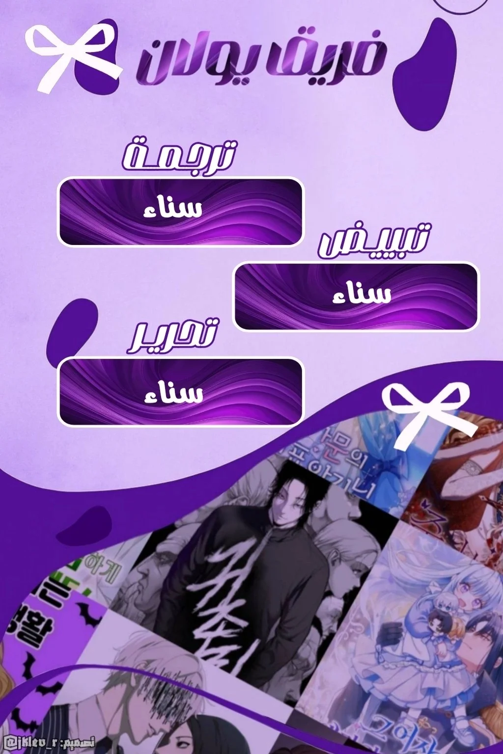 Read She Is My Mother In Law But I Dont Want Any Conflicts Between us AR Manga Online