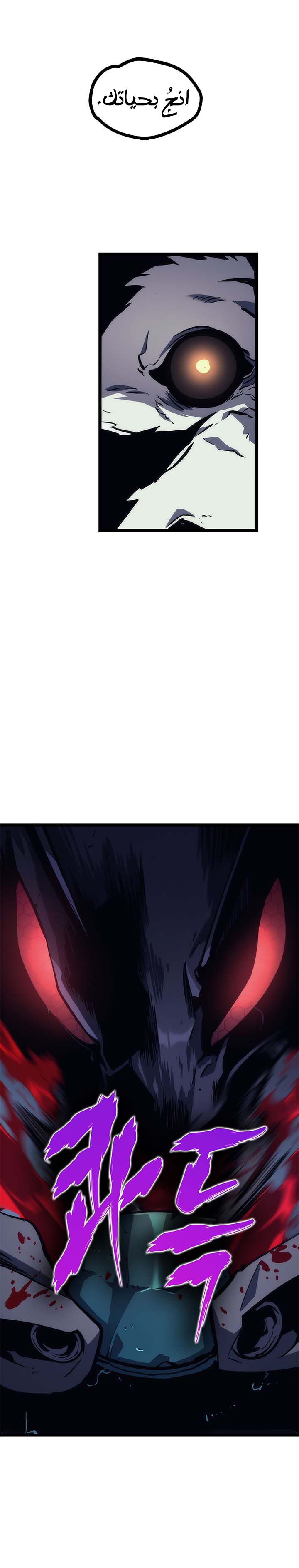 Read Solo Leveling AR Manga Online