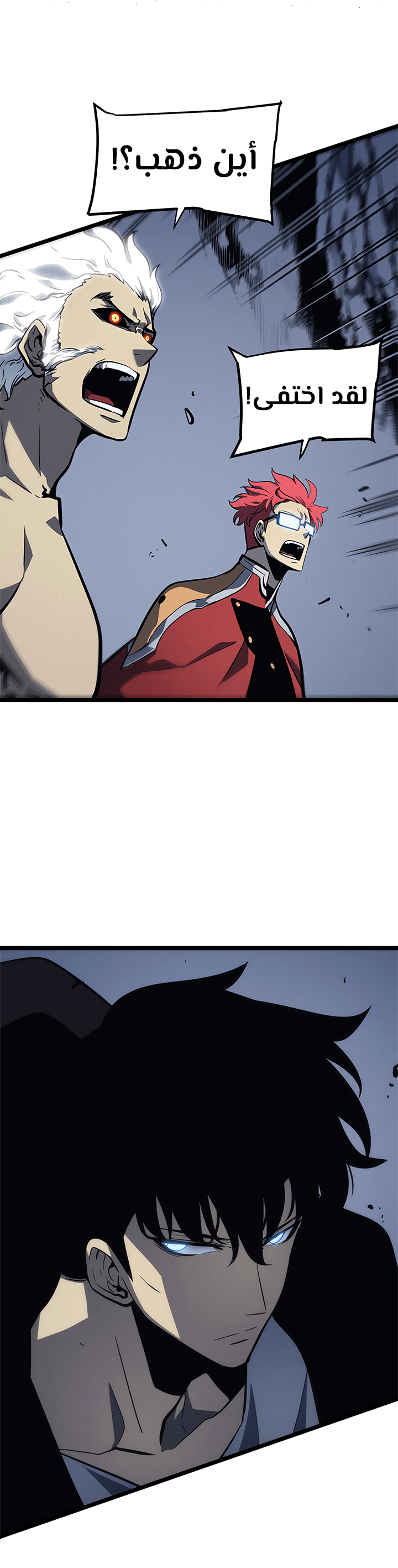Read Solo Leveling AR Manga Online