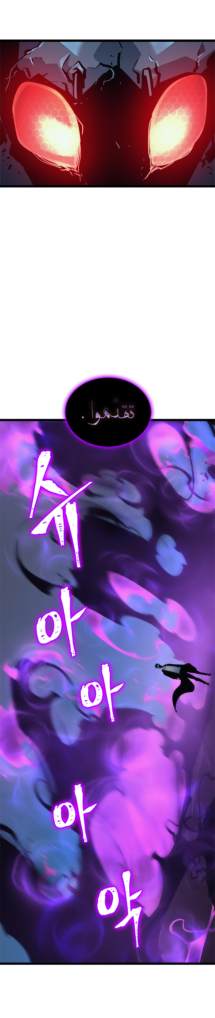 Read Solo Leveling AR Manga Online