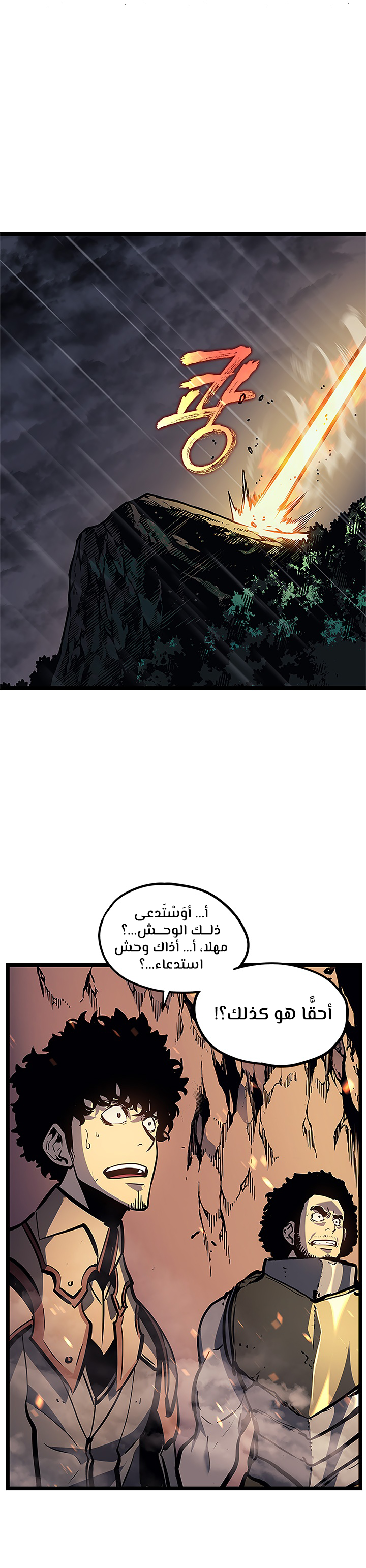 Read Solo Leveling AR Manga Online