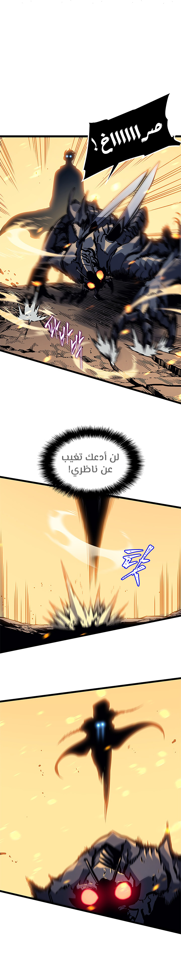 Read Solo Leveling AR Manga Online