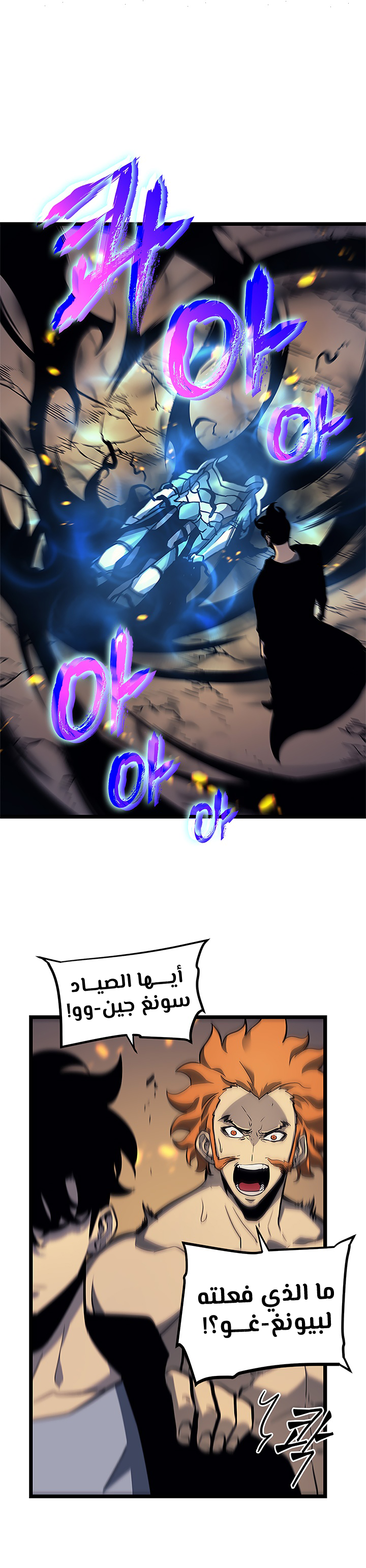 Read Solo Leveling AR Manga Online