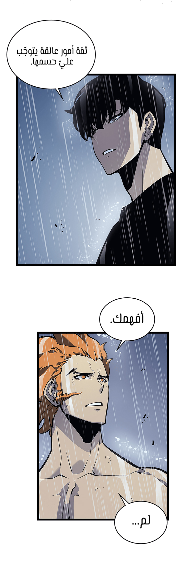 Read Solo Leveling AR Manga Online