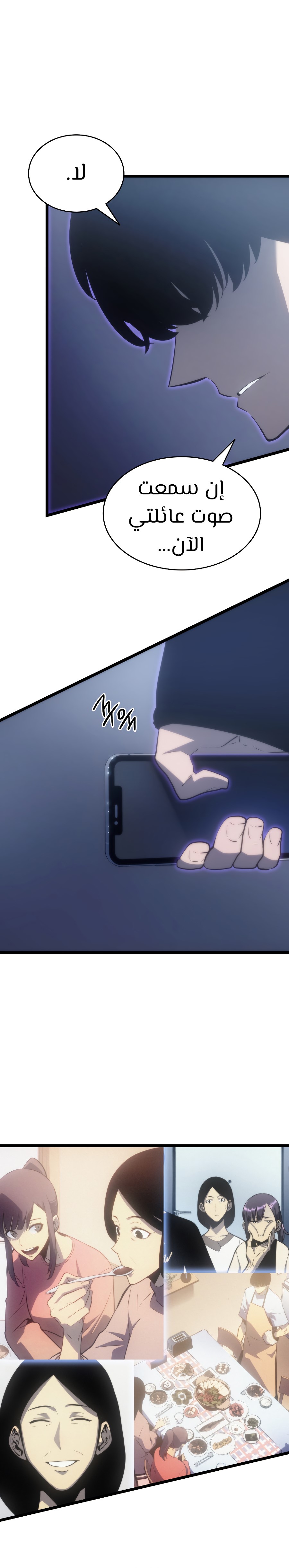 Read Solo Leveling AR Manga Online
