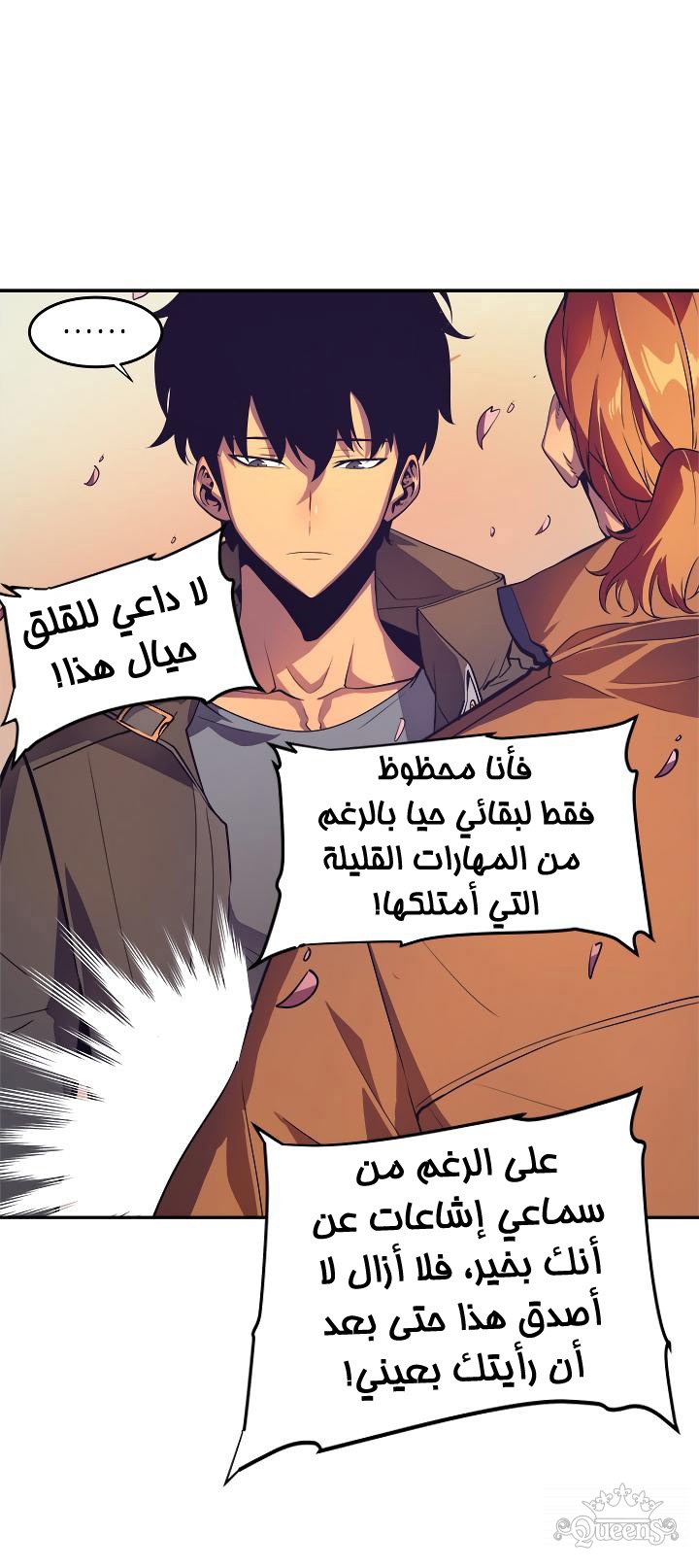Read Solo Leveling AR Manga Online