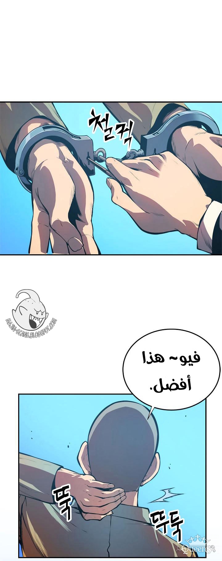 Read Solo Leveling AR Manga Online