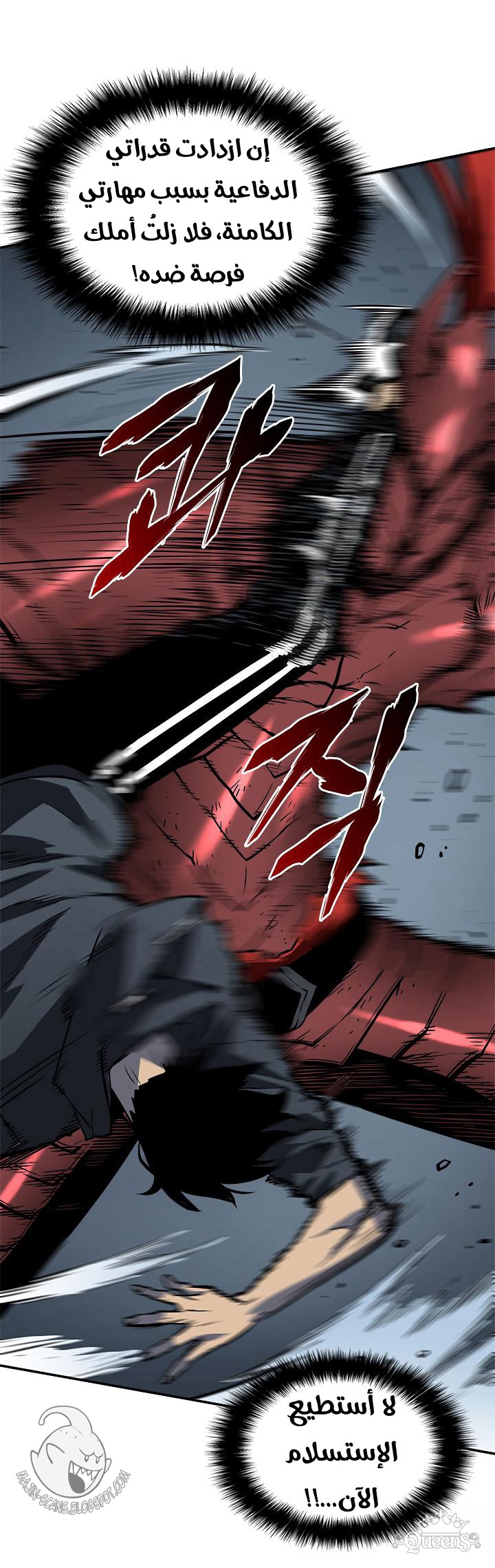 Read Solo Leveling AR Manga Online