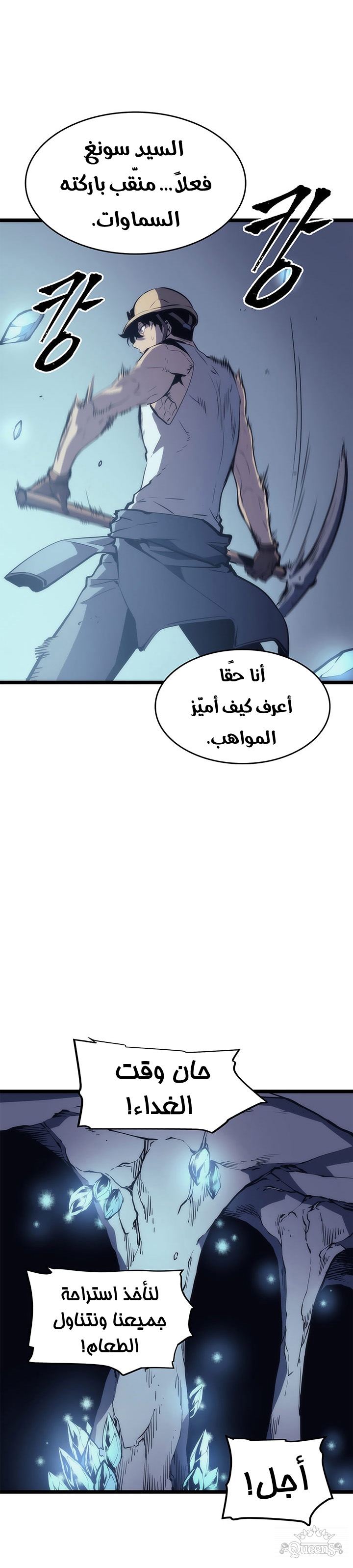 Read Solo Leveling AR Manga Online