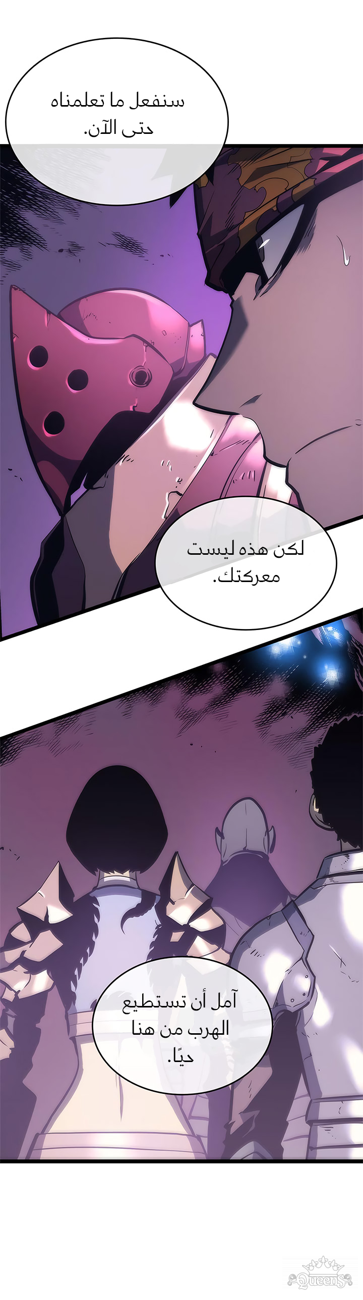 Read Solo Leveling AR Manga Online