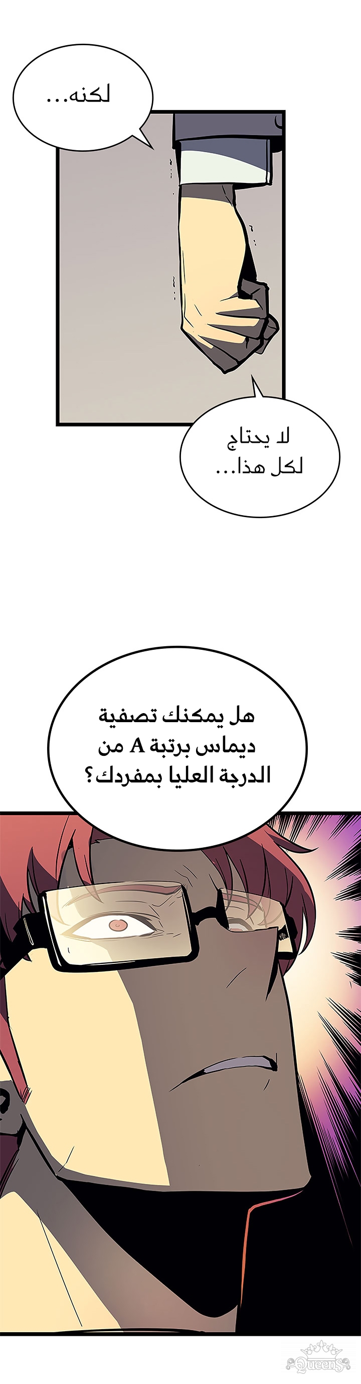 Read Solo Leveling AR Manga Online