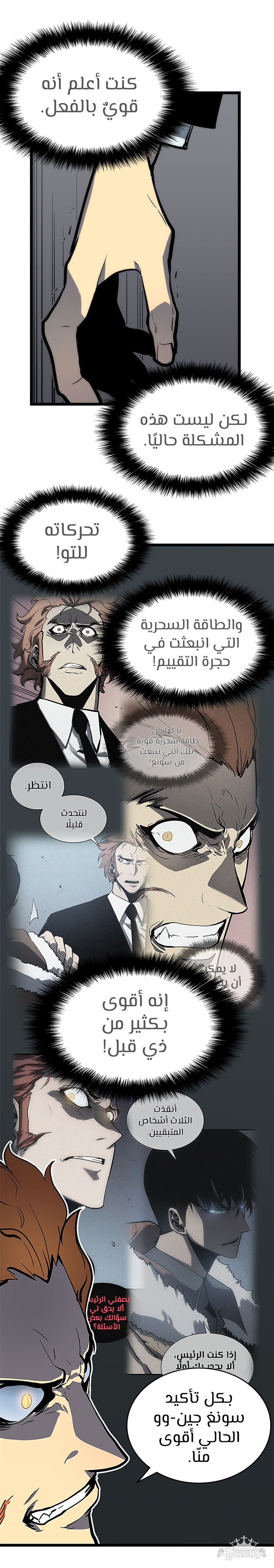 Read Solo Leveling AR Manga Online