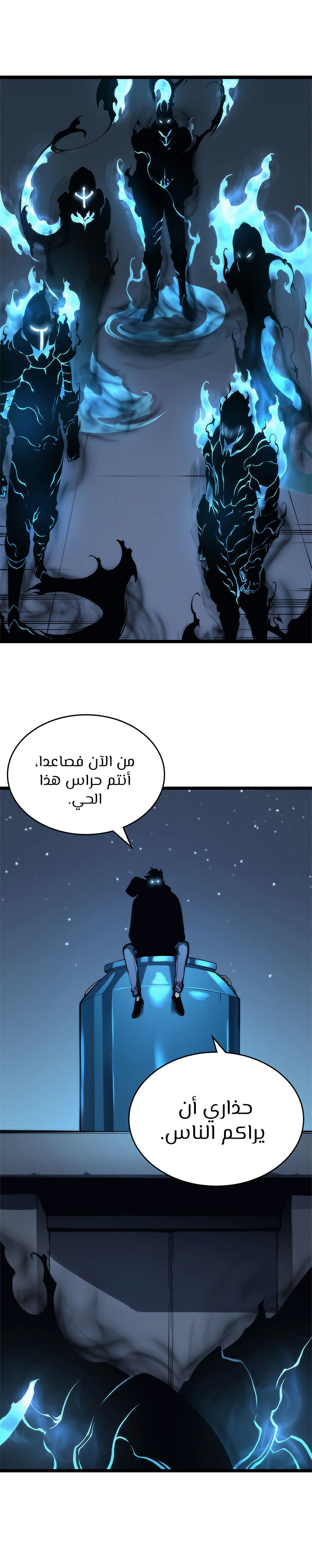 Read Solo Leveling AR Manga Online