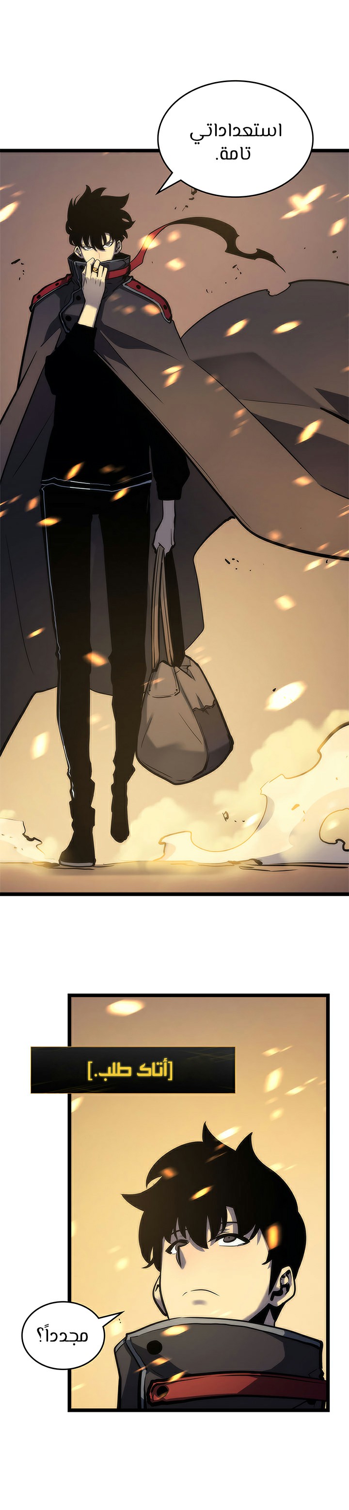 Read Solo Leveling AR Manga Online