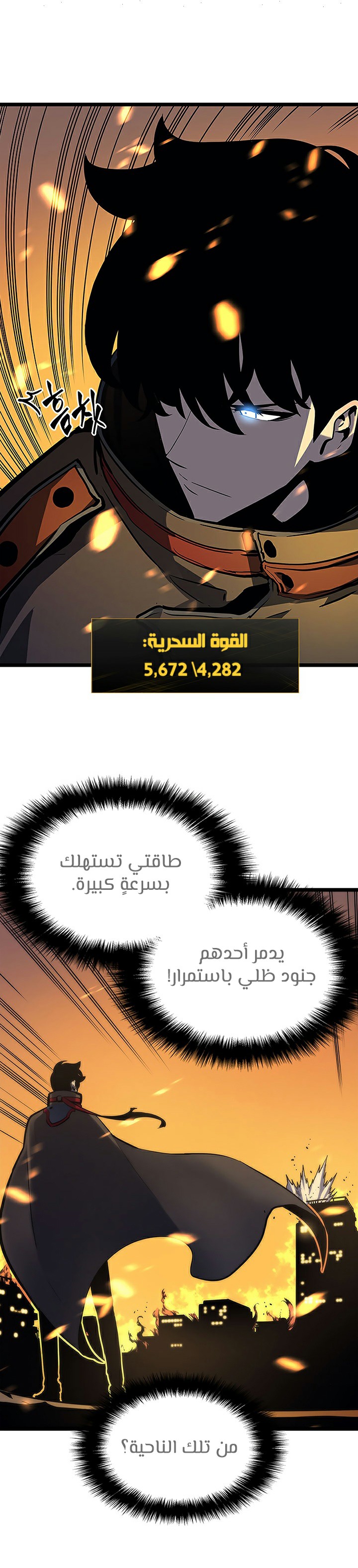Read Solo Leveling AR Manga Online