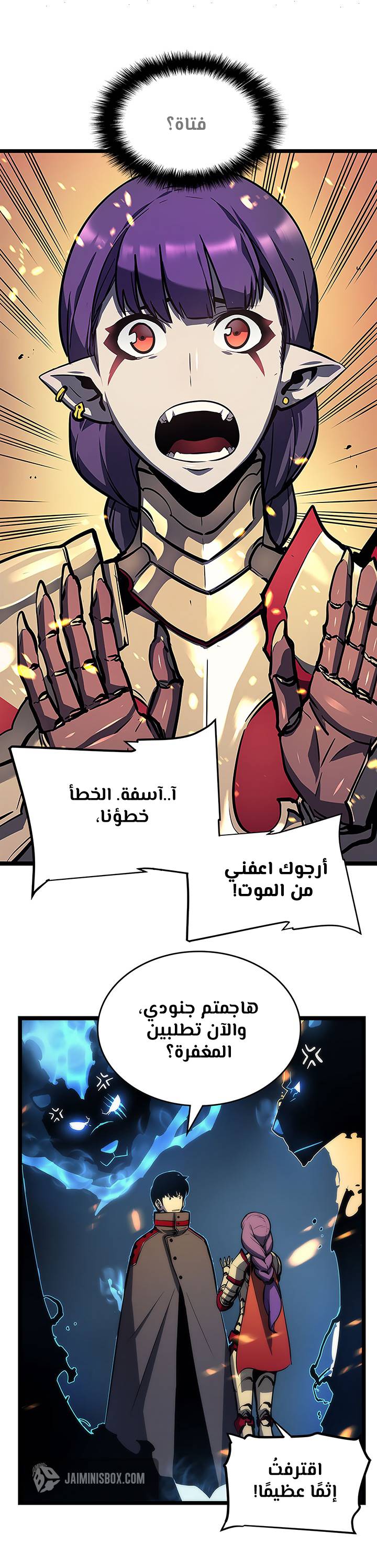 Read Solo Leveling AR Manga Online