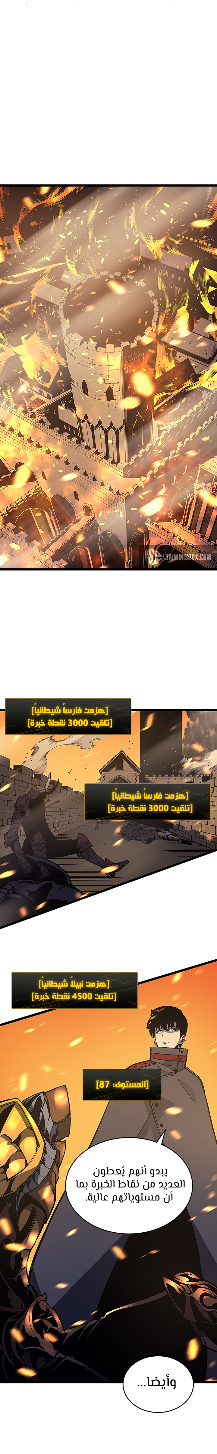 Read Solo Leveling AR Manga Online